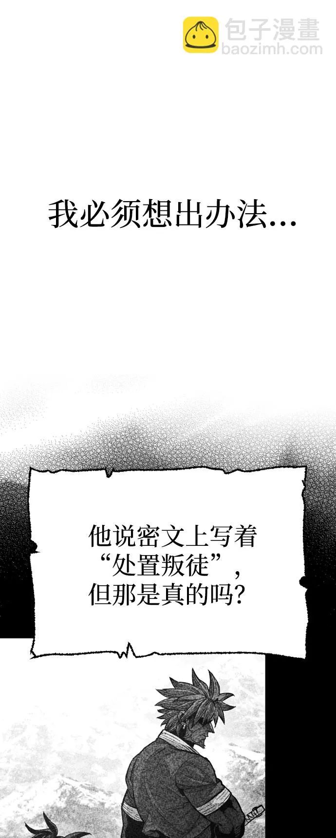第34话 第132页