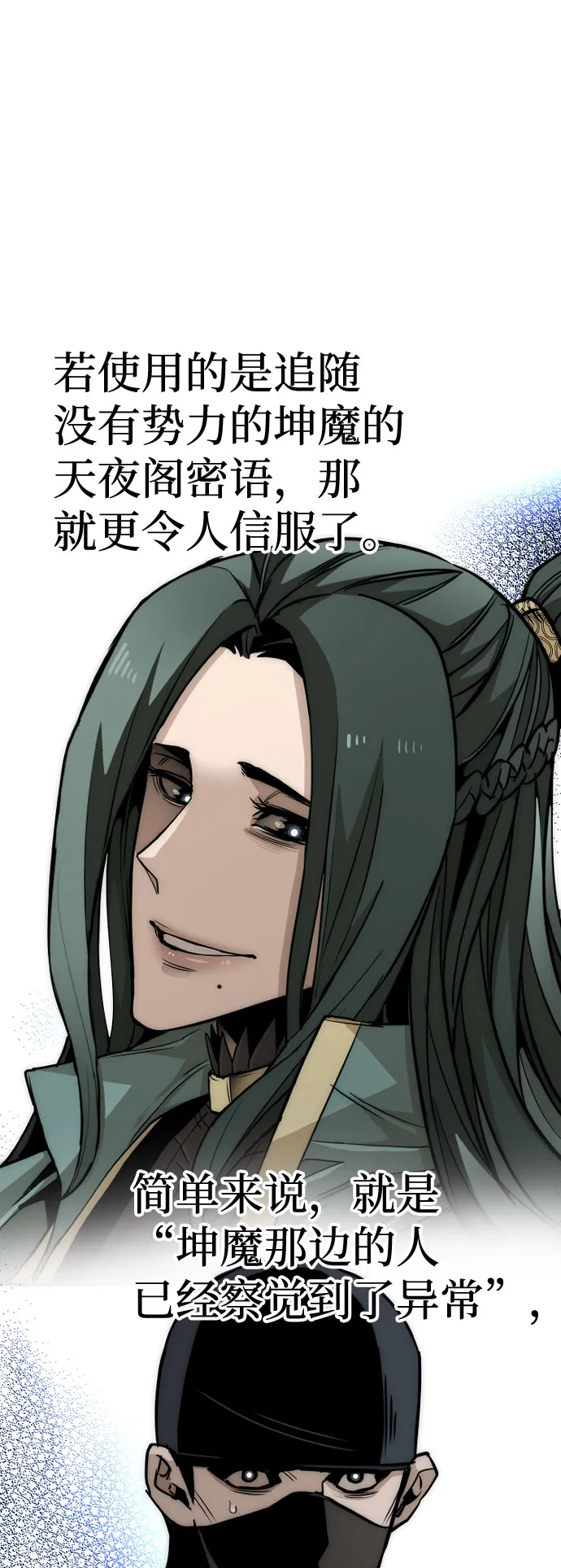 第34话 第134页