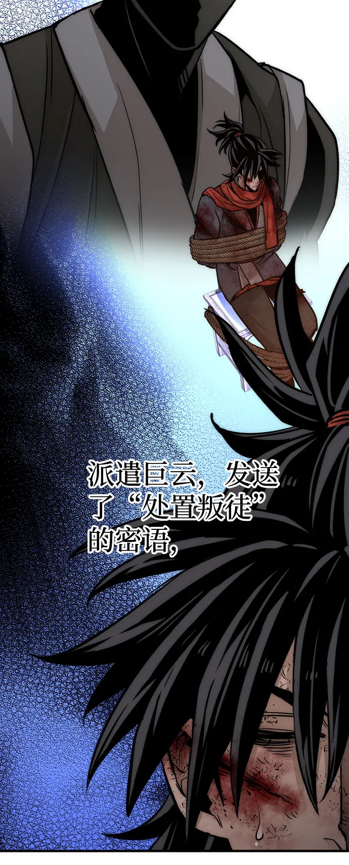 第34话 第135页