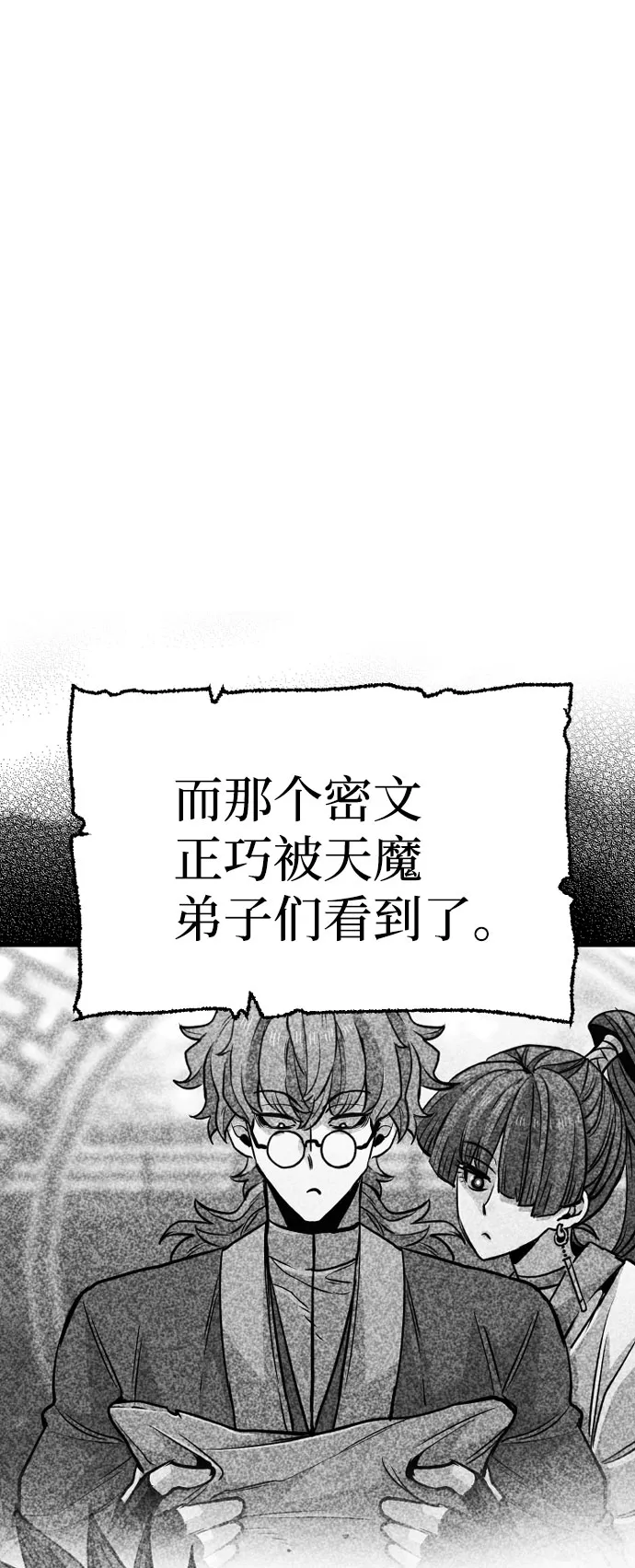 第34话 第136页