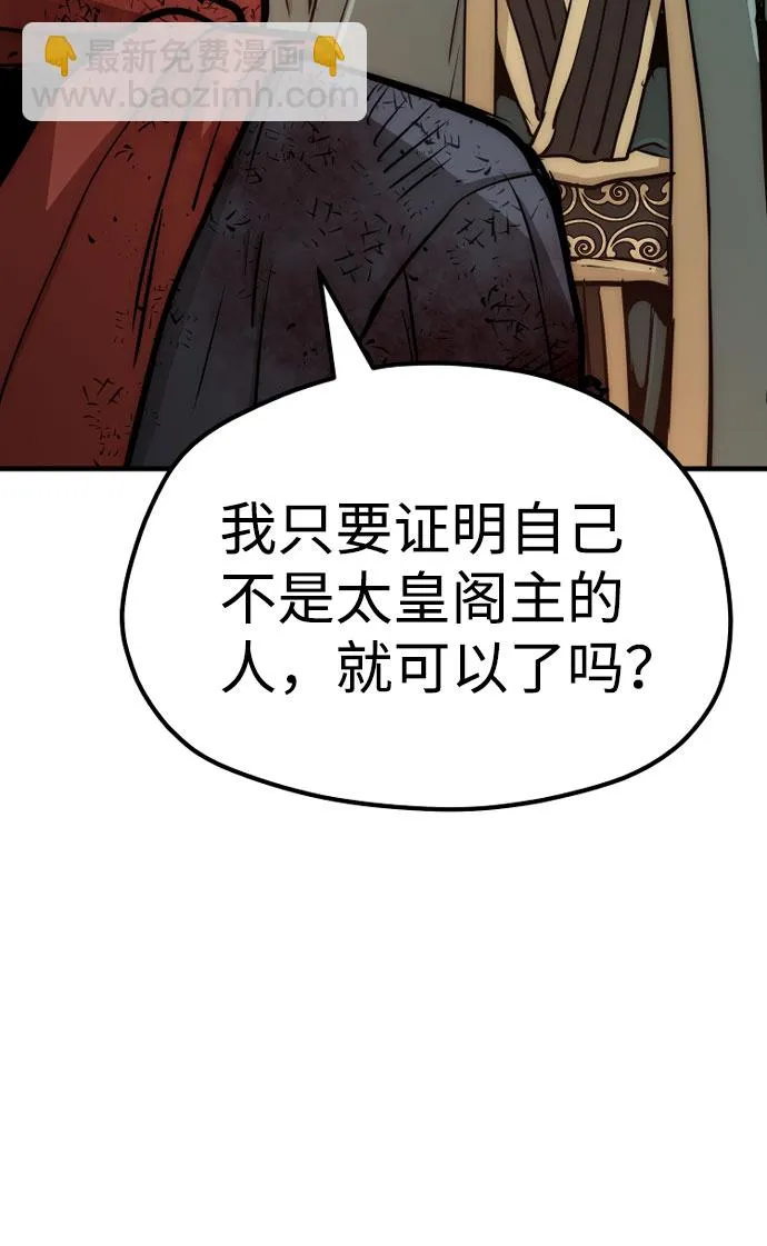 第34话 第140页