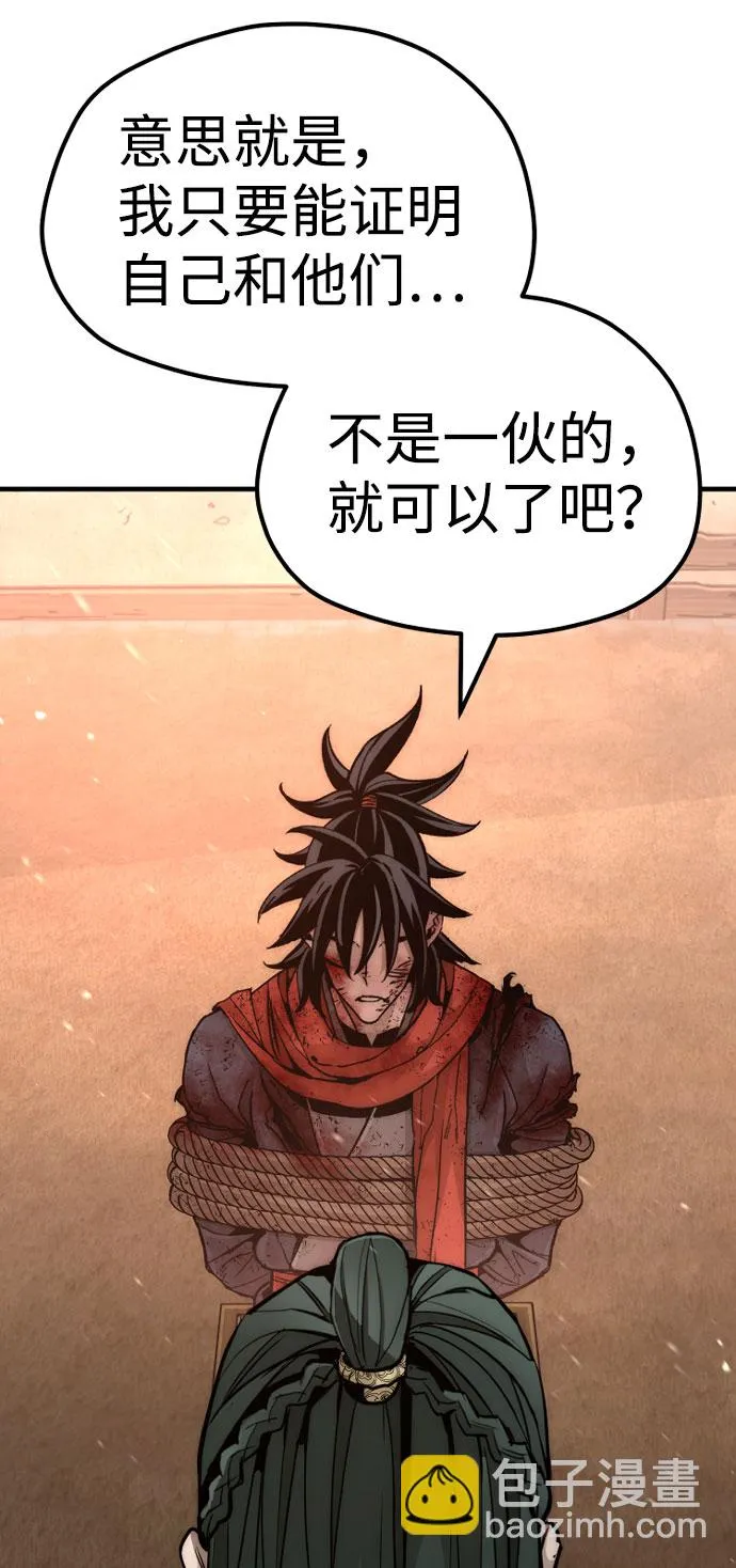 第34话 第142页