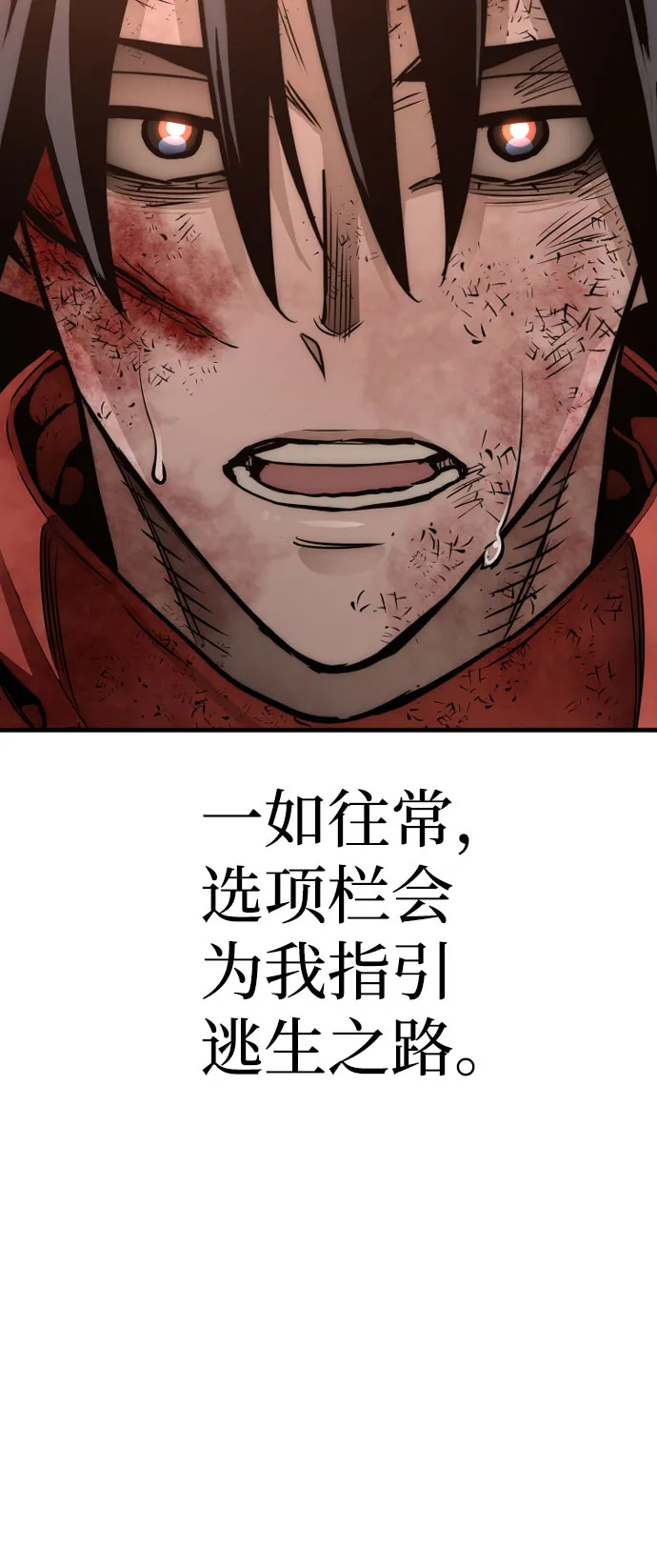 第34话 第144页