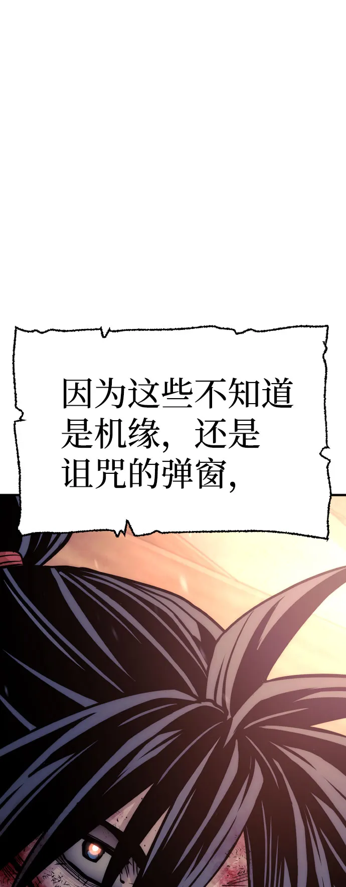 第34话 第148页