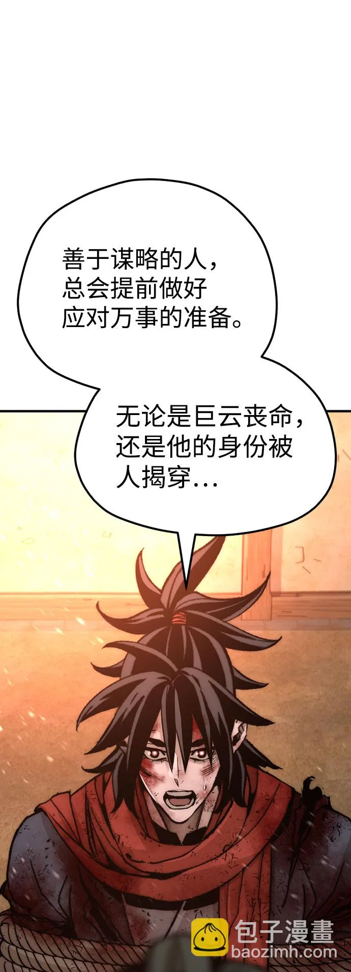 第35话 第15页