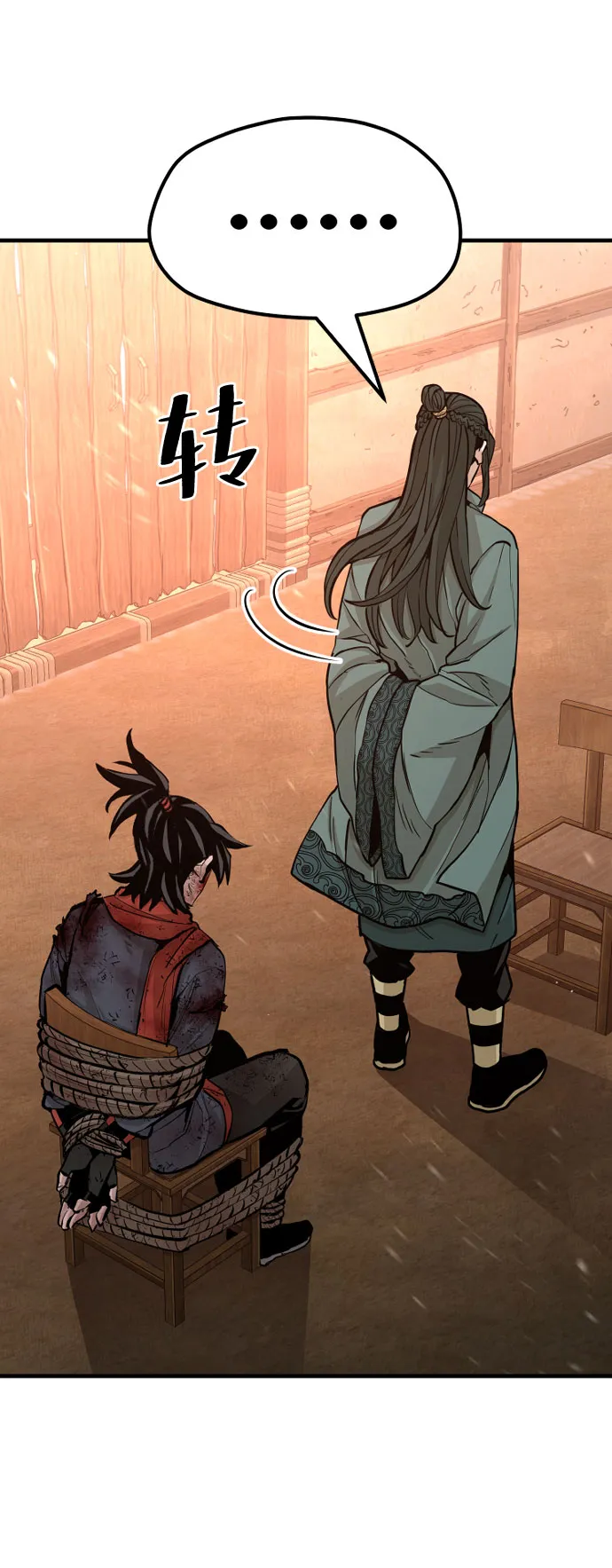 第35话 第22页