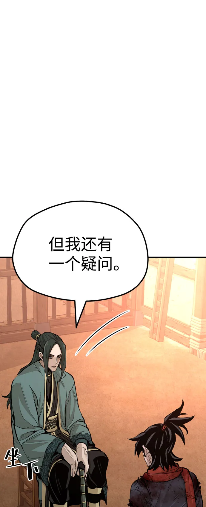 第35话 第27页