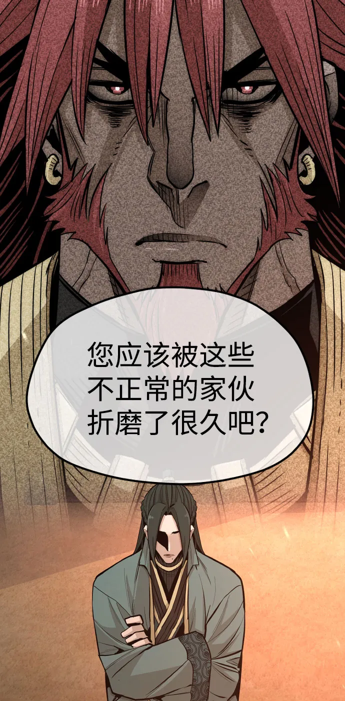 第35话 第34页