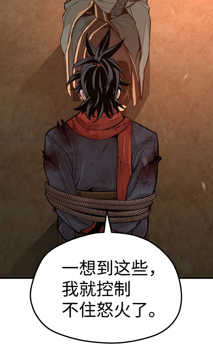 第35话 第35页