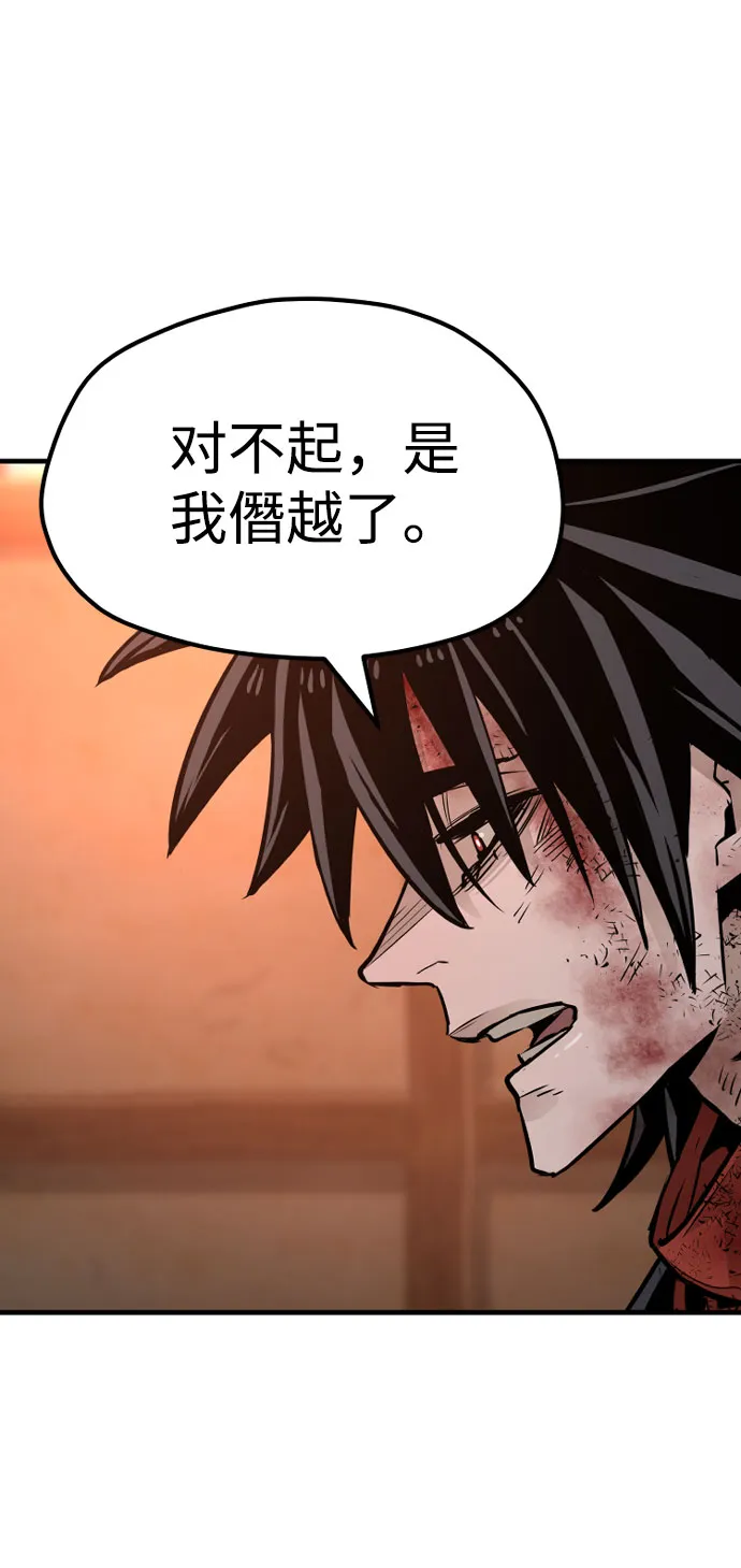 第35话 第37页