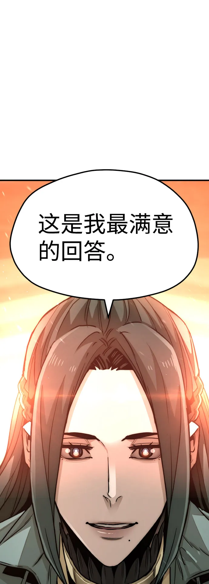 第35话 第43页