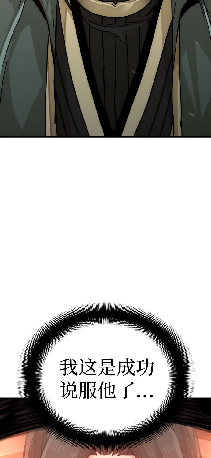 第35话 第44页