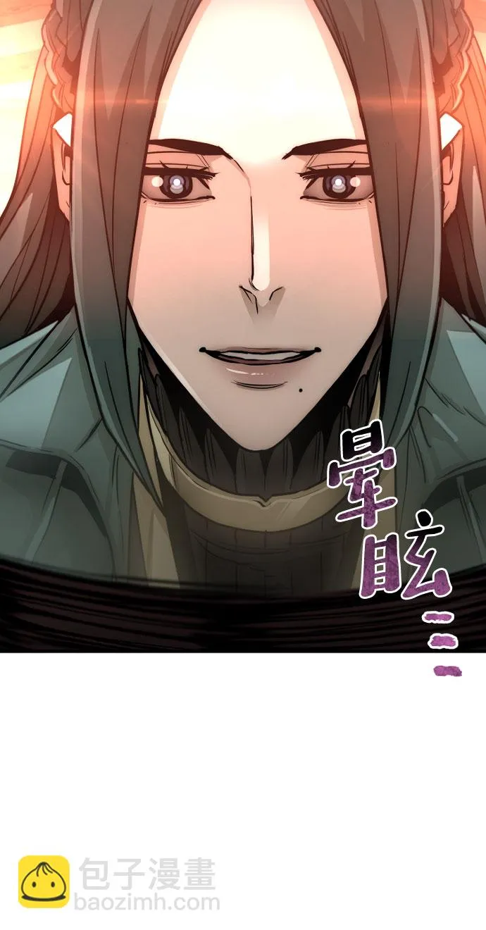 第35话 第45页