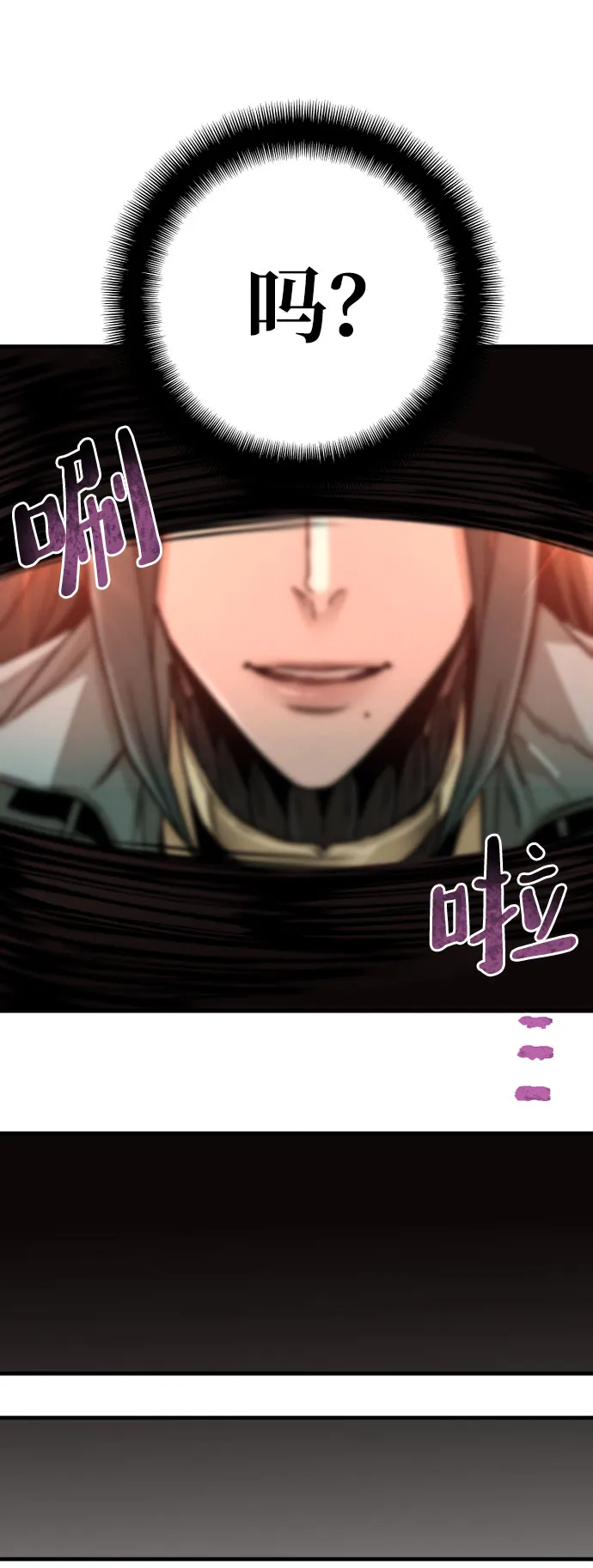 第35话 第46页