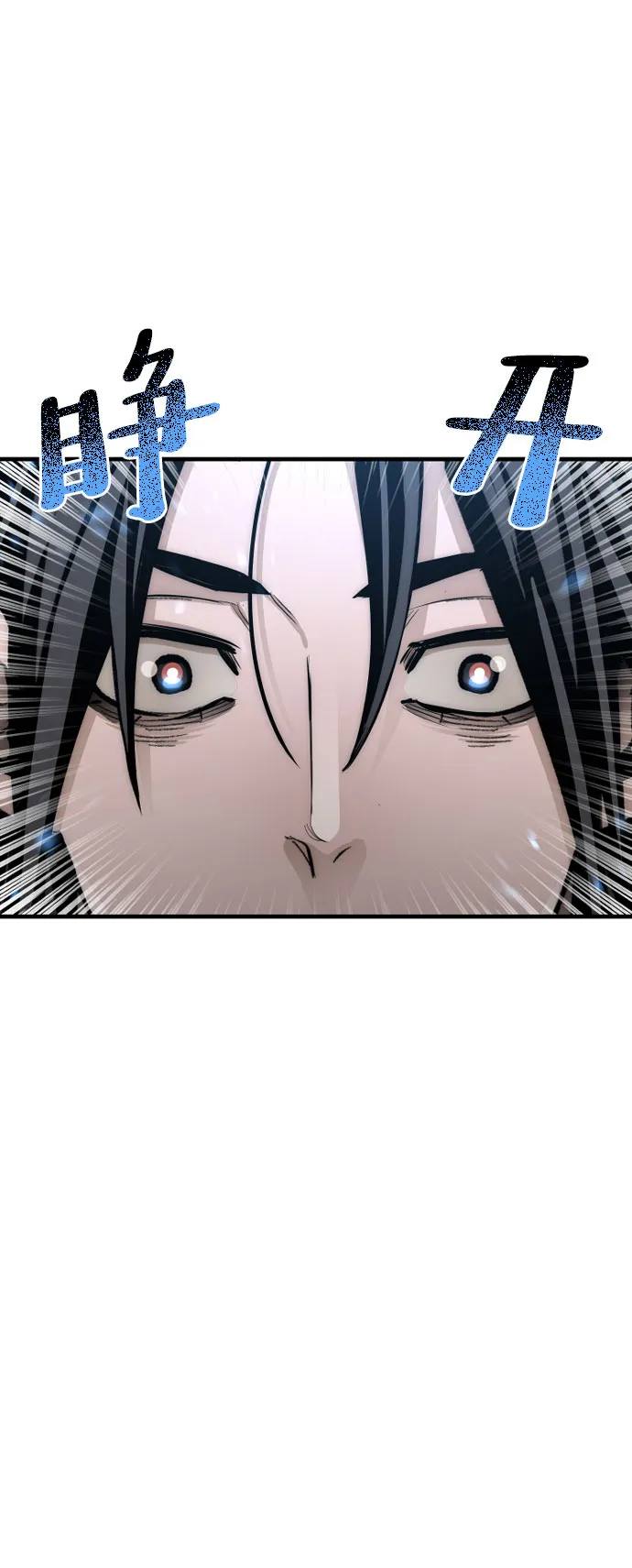 第35话 第48页