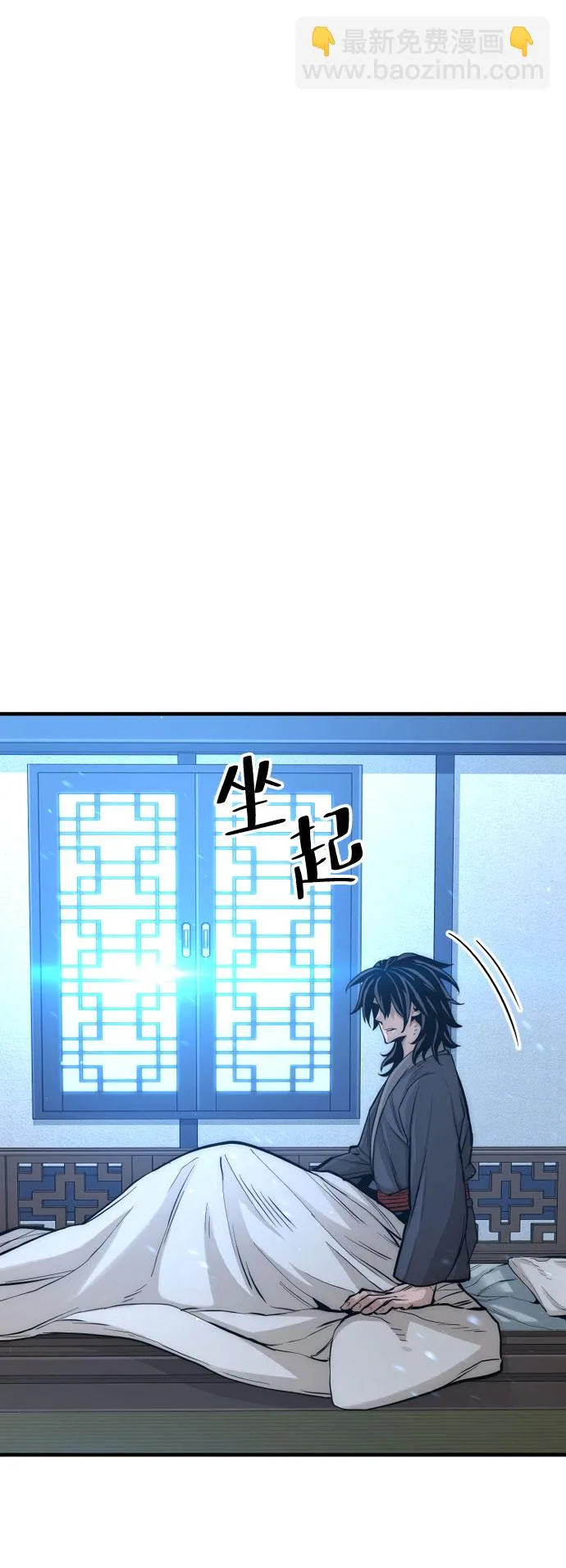 第35话 第50页