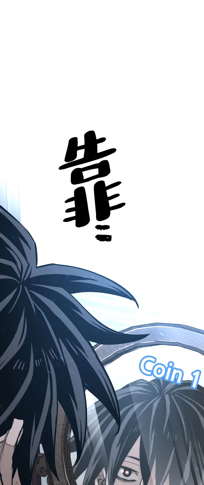 第35话 第57页