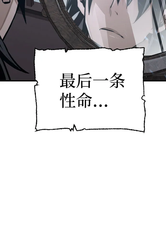 第35话 第58页
