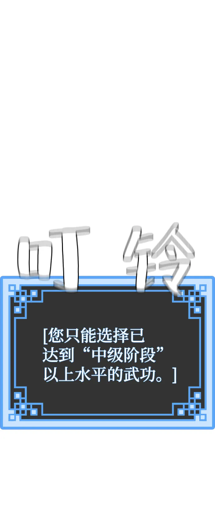 第35话 第65页