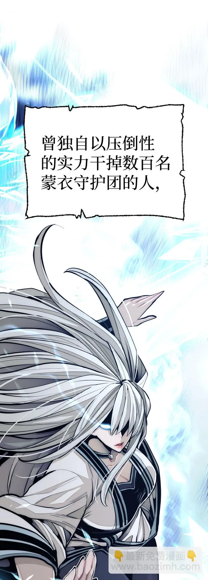 第35话 第76页