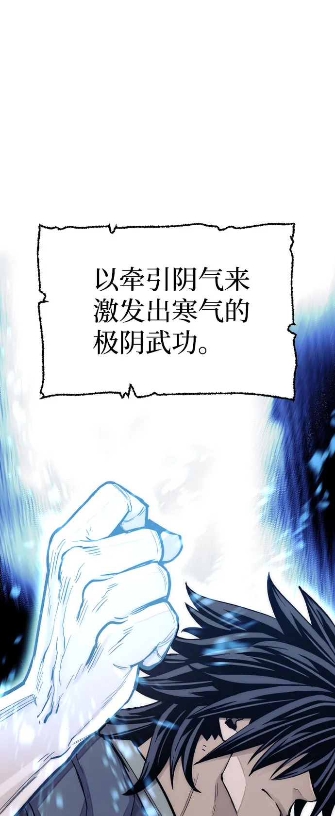 第35话 第79页