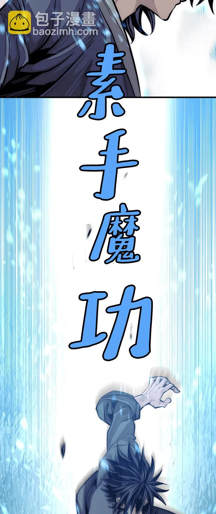 第35话 第80页