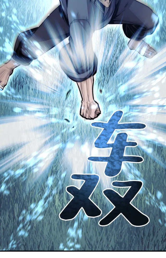 第35话 第81页