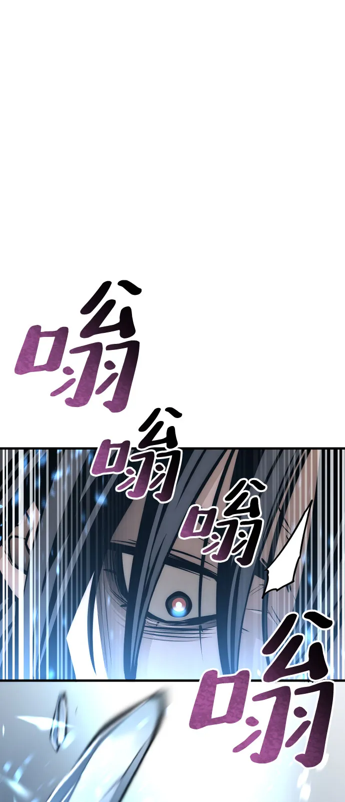 第35话 第82页