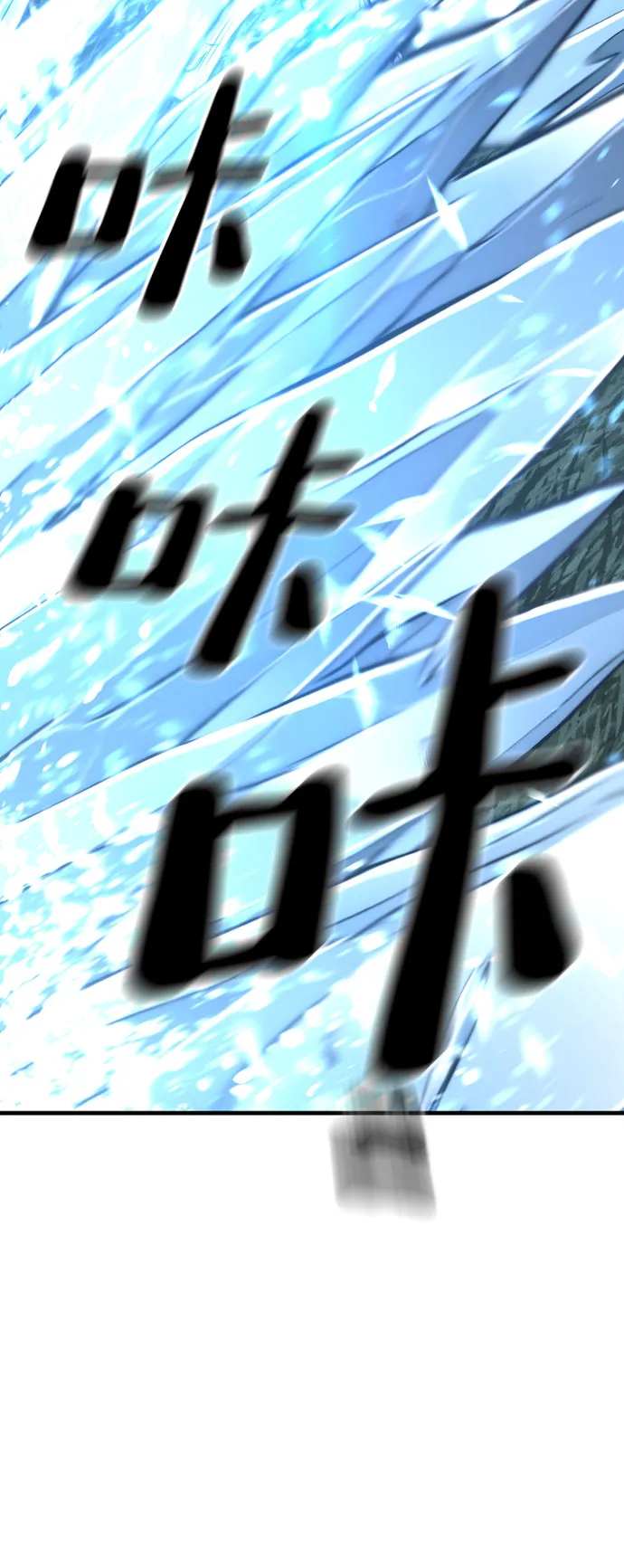 第35话 第84页
