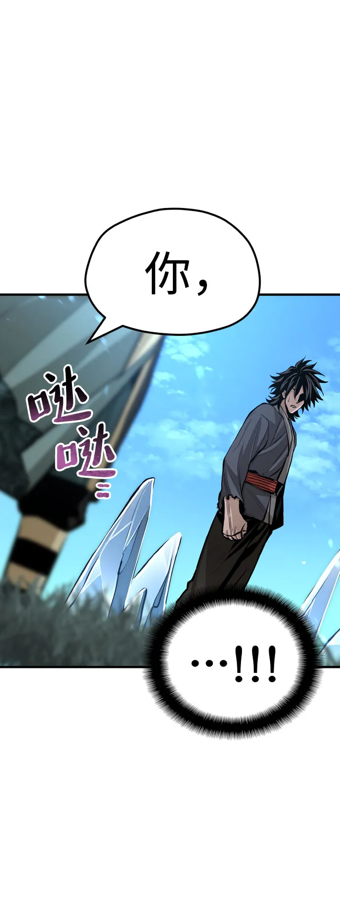 第35话 第87页