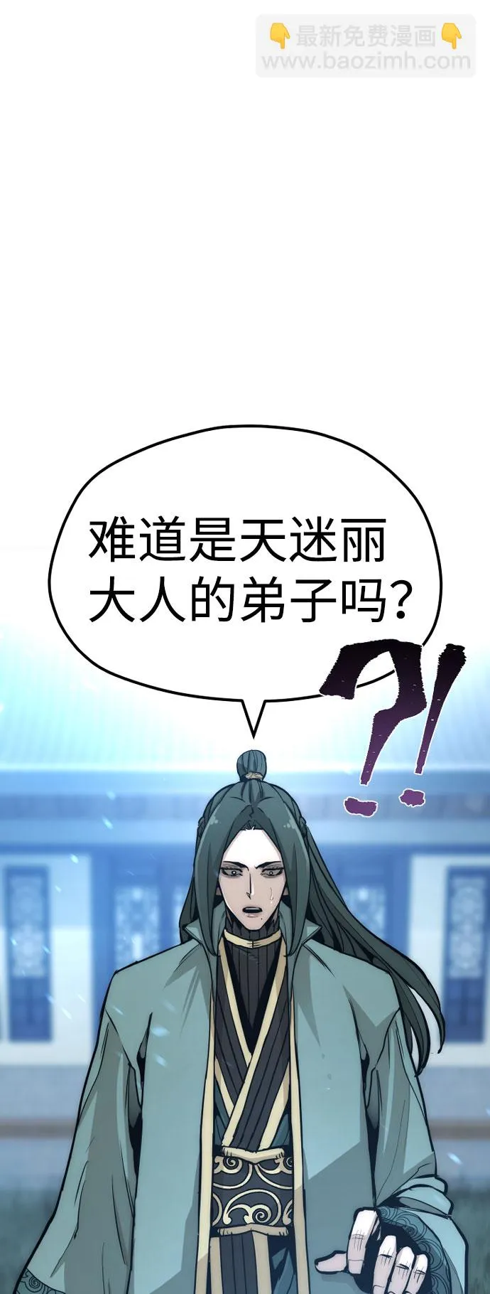 第35话 第88页