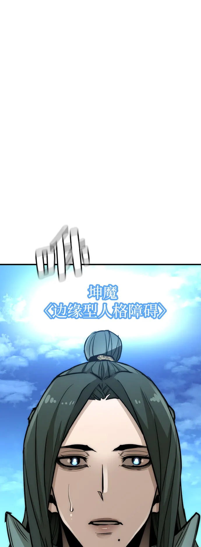 第35话 第92页