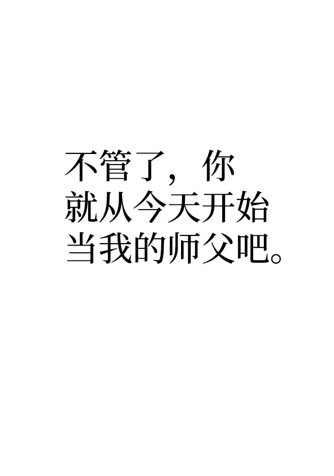 第35话 第95页