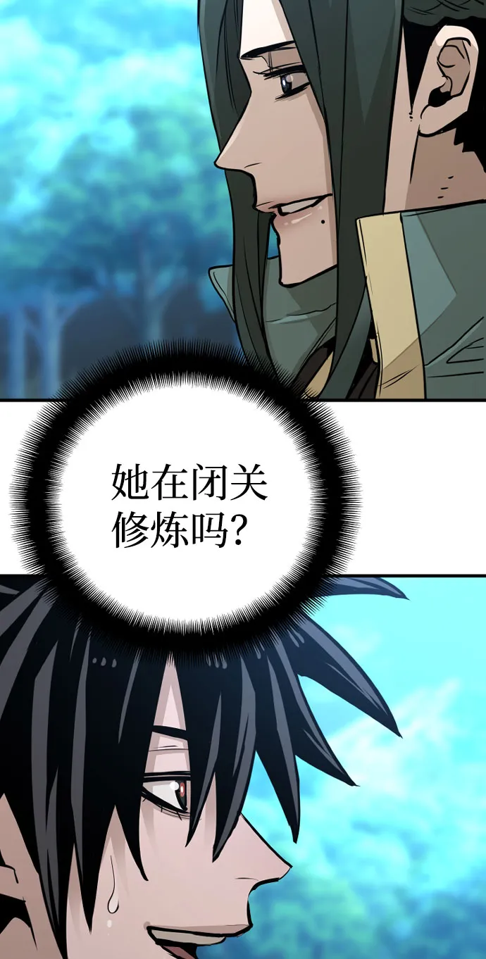 第35话 第99页
