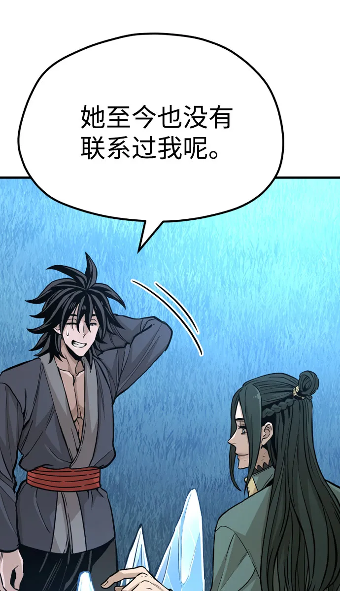第35话 第101页