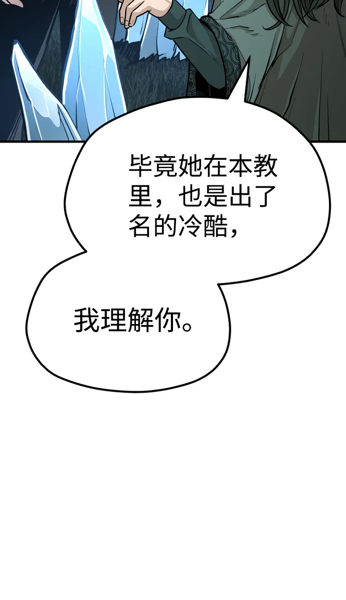 第35话 第102页