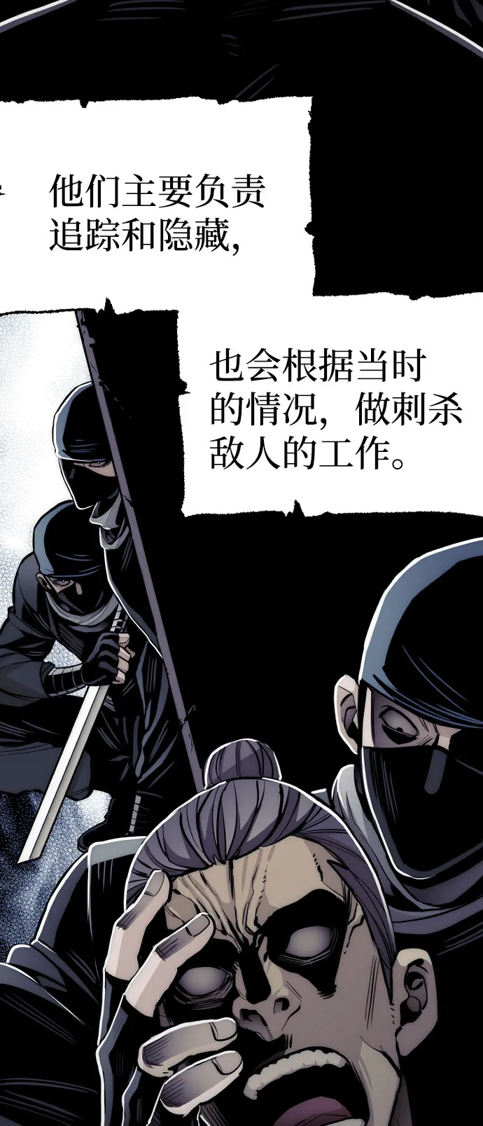 第35话 第107页