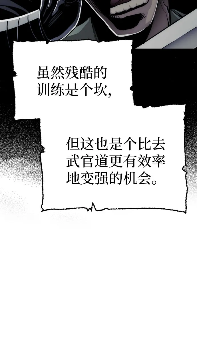 第35话 第108页