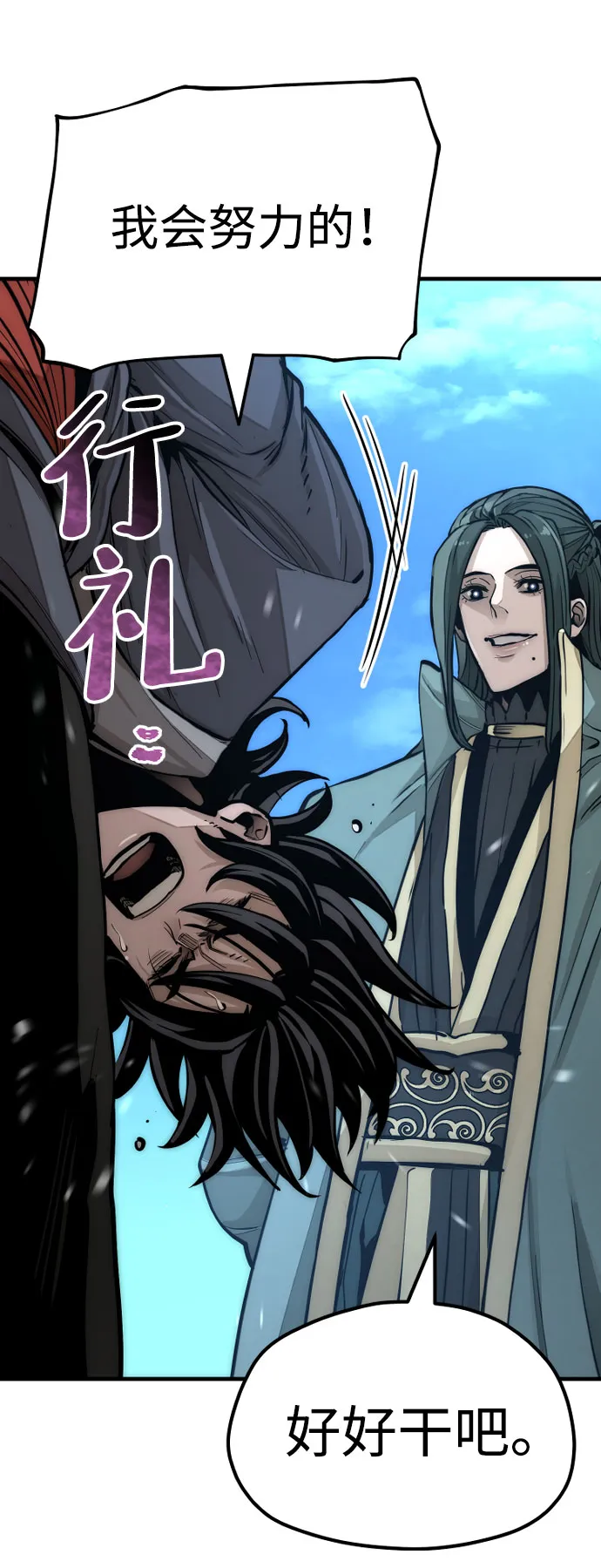 第35话 第109页