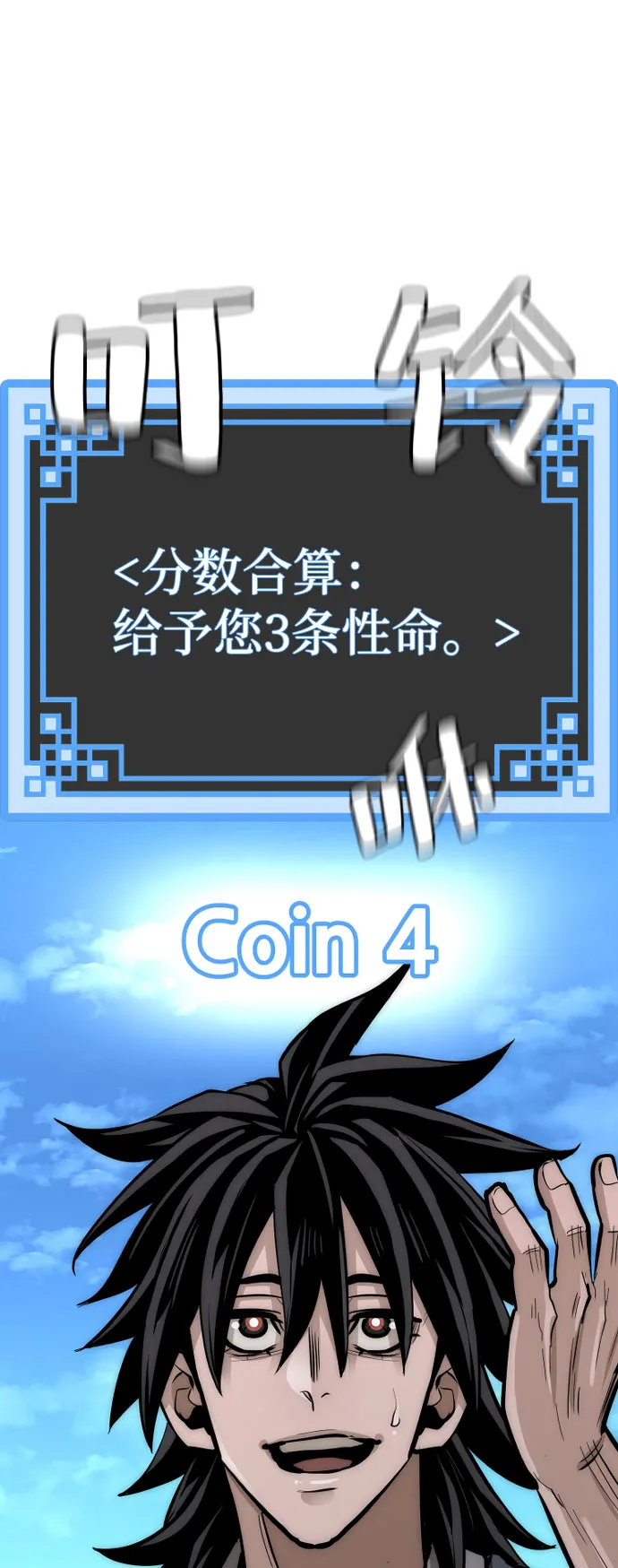 第35话 第113页