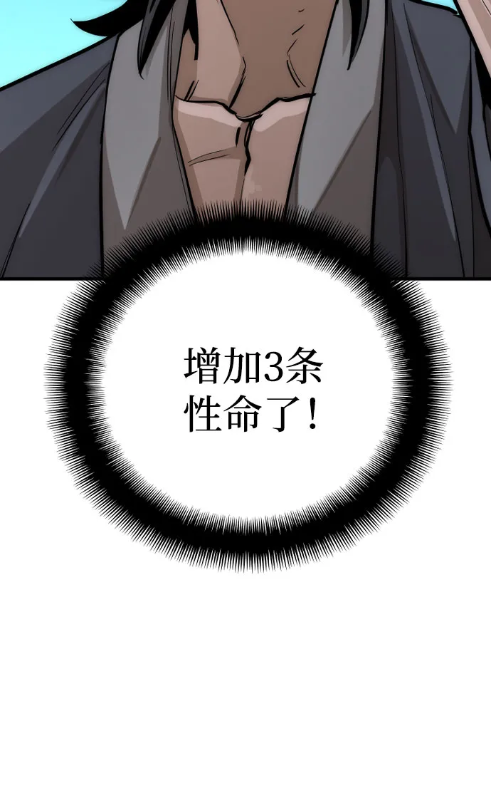 第35话 第114页