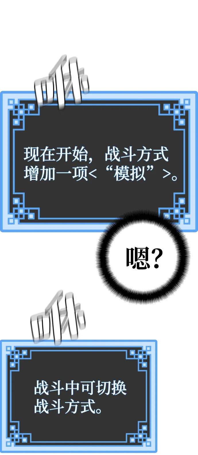 第35话 第115页