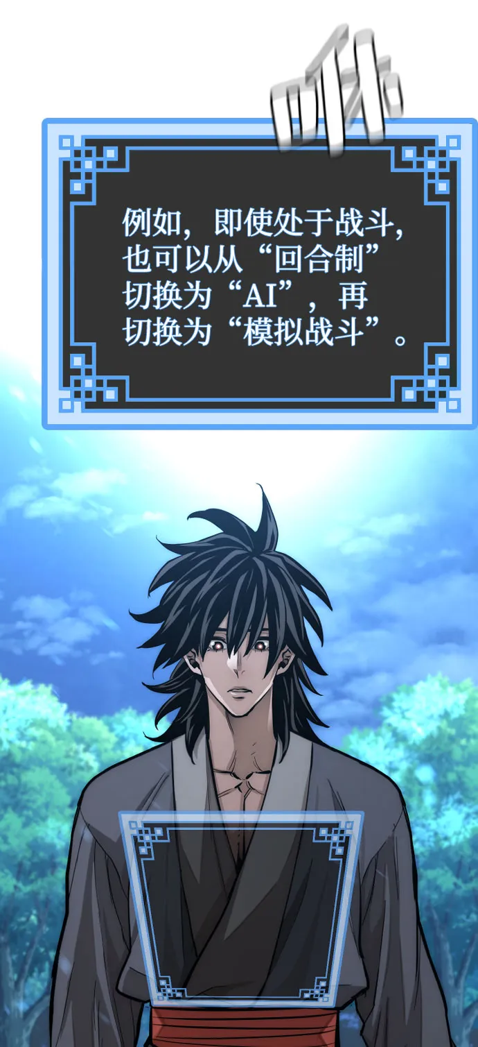 第35话 第116页