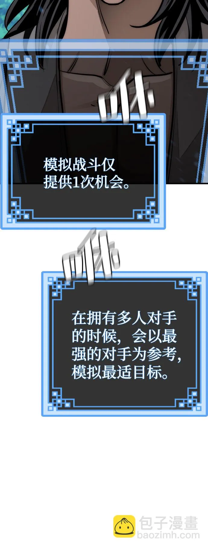 第35话 第119页