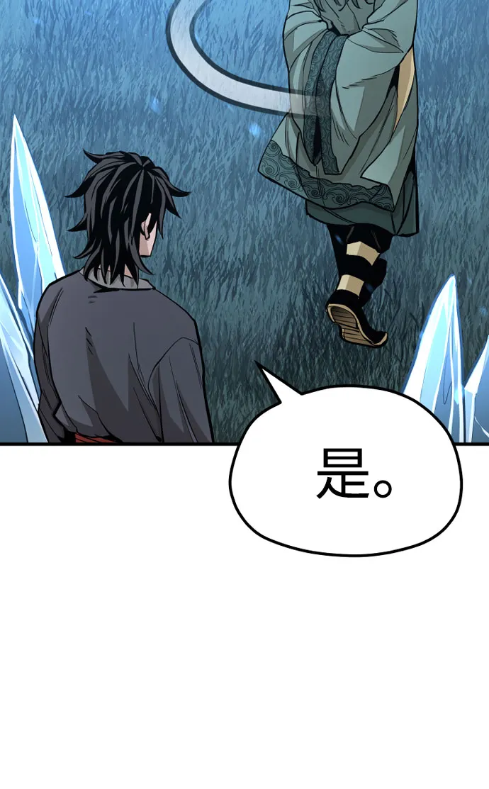 第35话 第122页