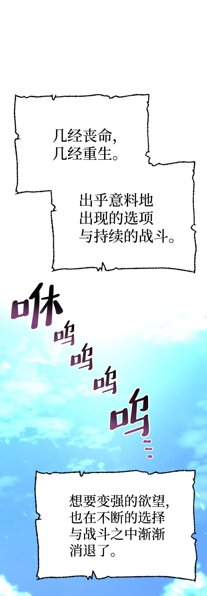 第35话 第123页