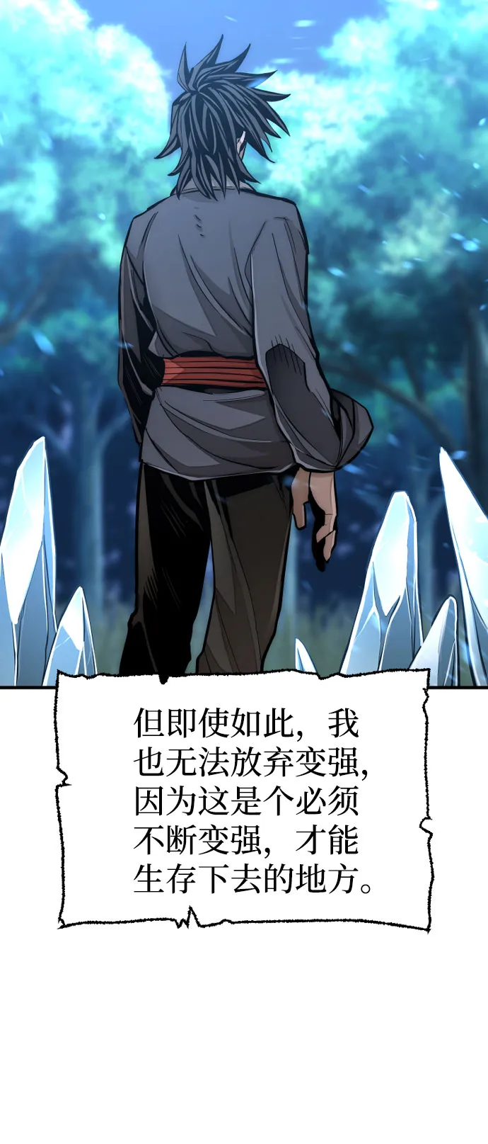 第35话 第124页
