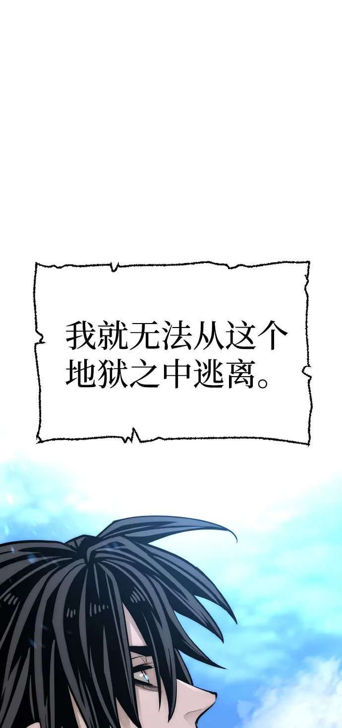 第35话 第126页