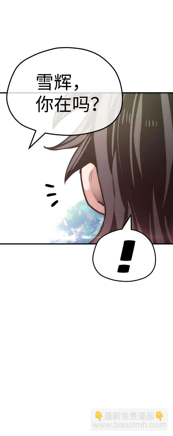 第35话 第131页