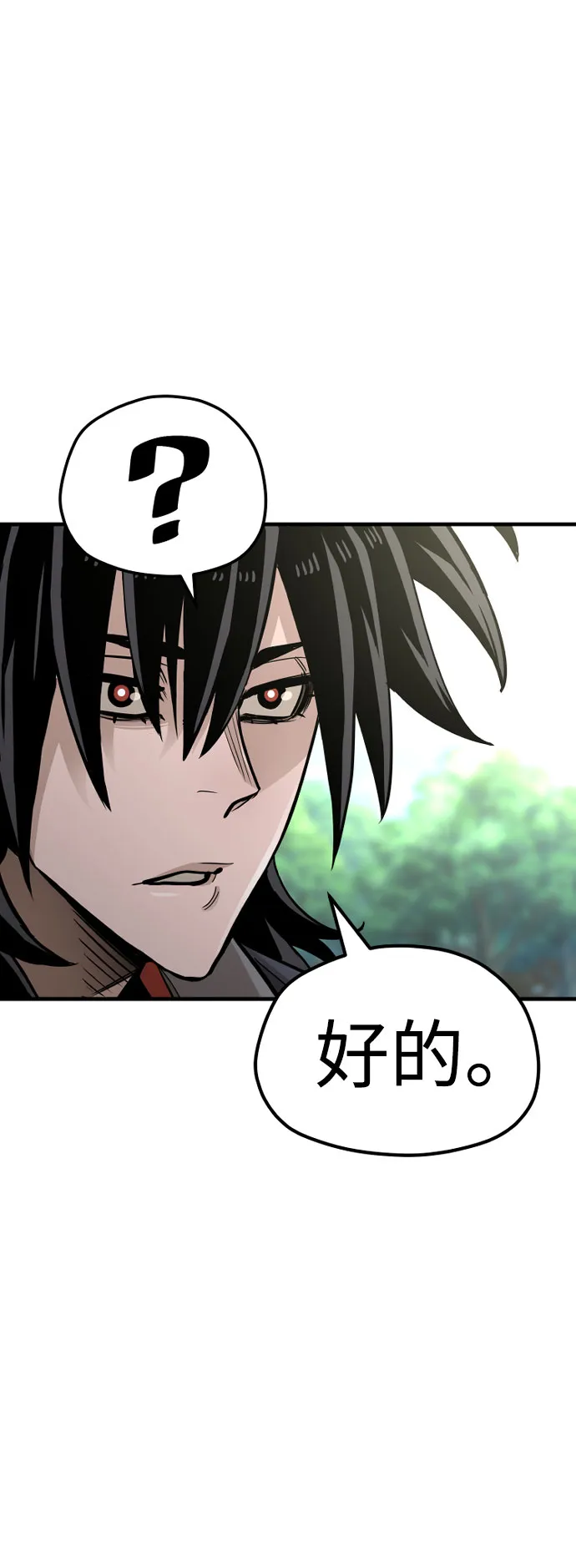 第35话 第133页